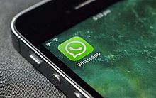 WhatsApp lança ferramenta em inclusão de grupos sem permissão